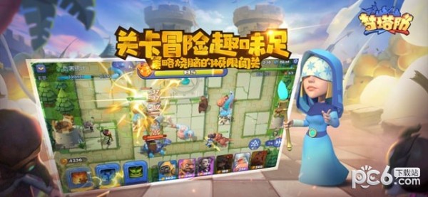 梦塔防自走棋-01