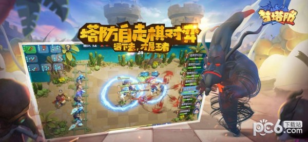 梦塔防自走棋-01