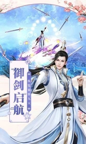 执仙之魔瞳-01