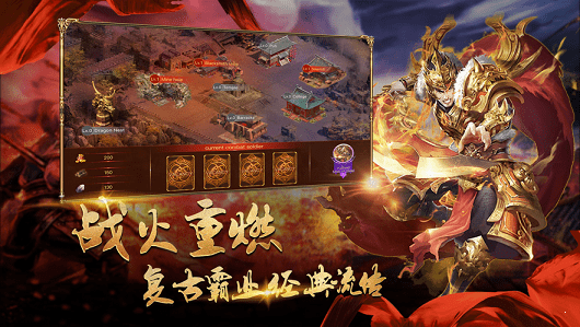 华哥传奇-2