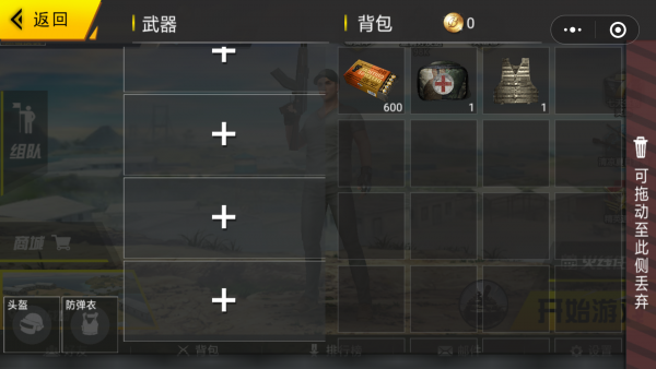 火线部队-01