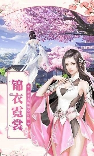 执仙之魔瞳-01