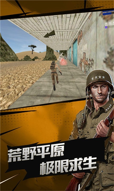 荣耀突击战-01