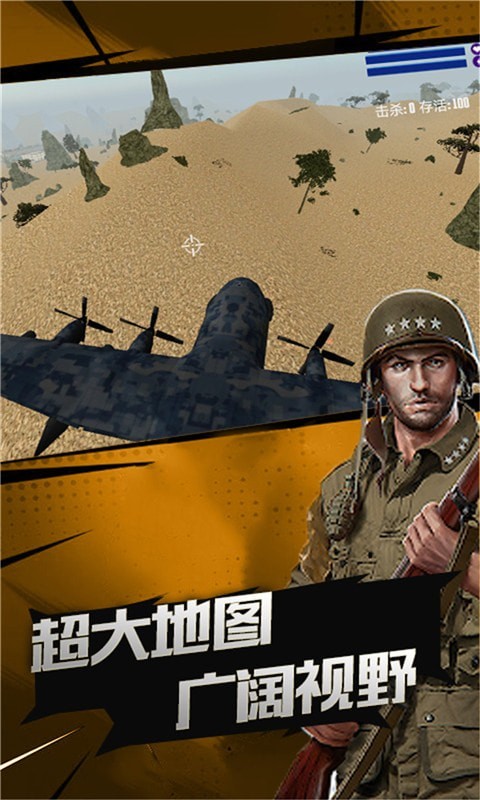 荣耀突击战-01