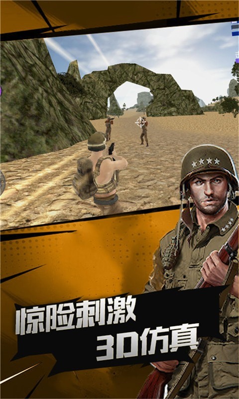 荣耀突击战-01