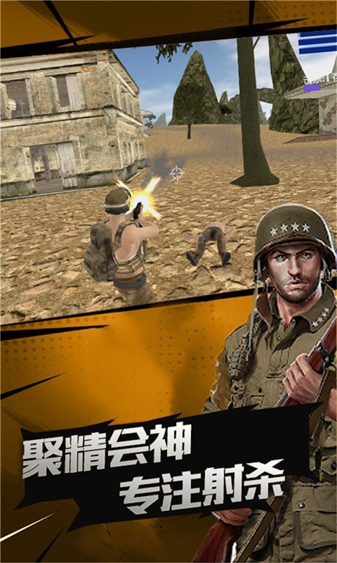 荣耀突击战-01