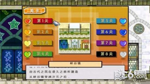 纸片马里奥-01