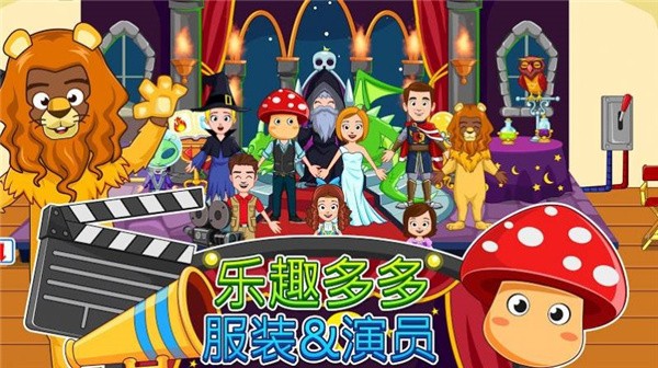 我的电影院-01