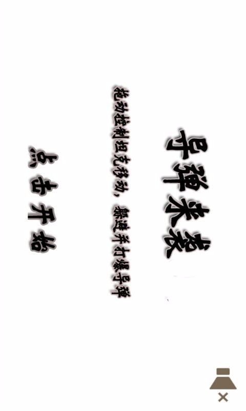 导弹空袭-0