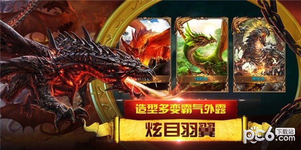 圣天使战歌-0