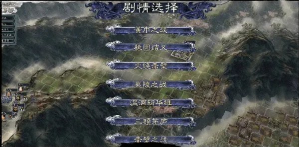 战国军师传-01