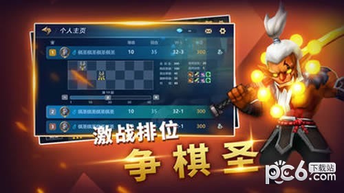 刀塔霸业-3