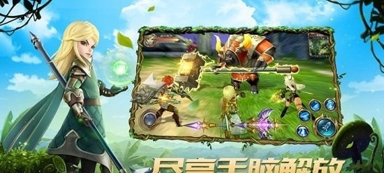 峡谷之弈-2