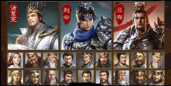 战国军师传-01