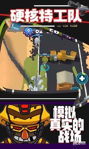 硬核特工队-01