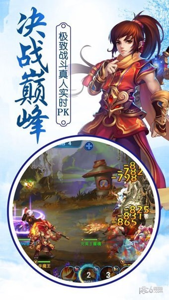 梦醉西游-01