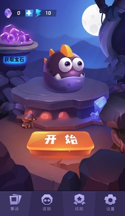 莱恩的冒险-0