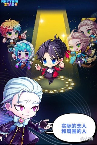 节奏之星-01