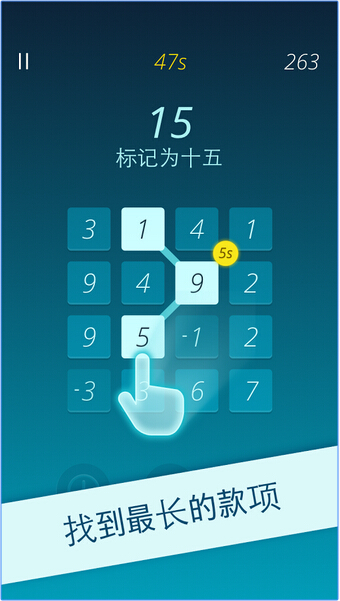 连线求和-0