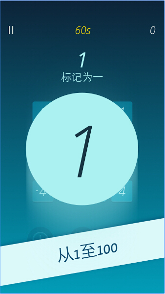 连线求和-2