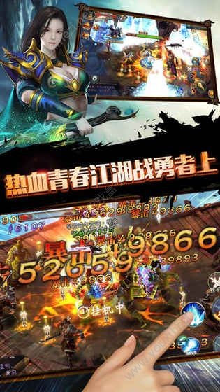 少侠剑客-01
