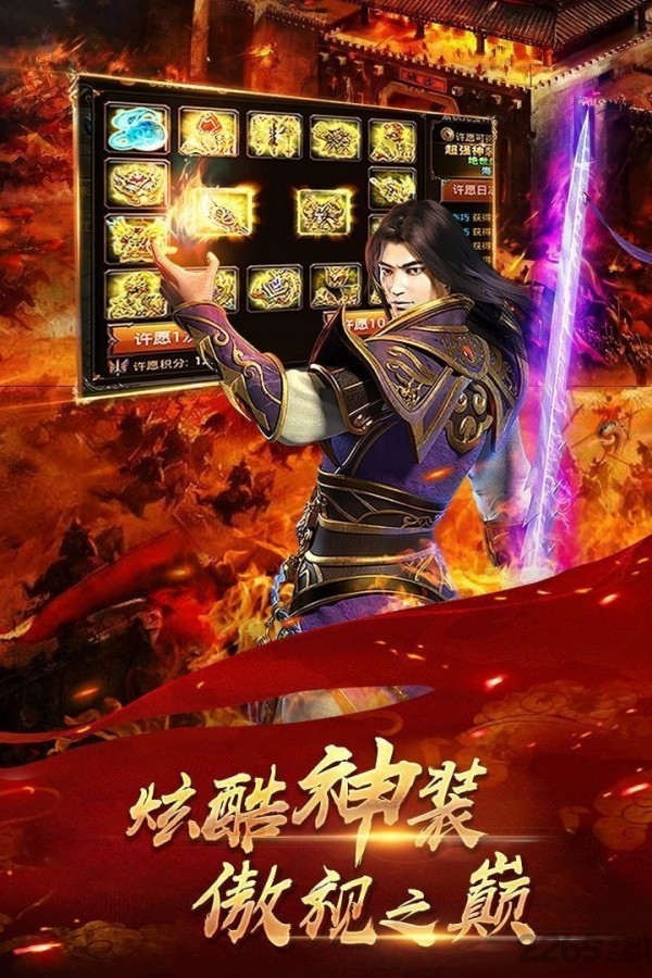 铁血攻沙之传奇霸业-0