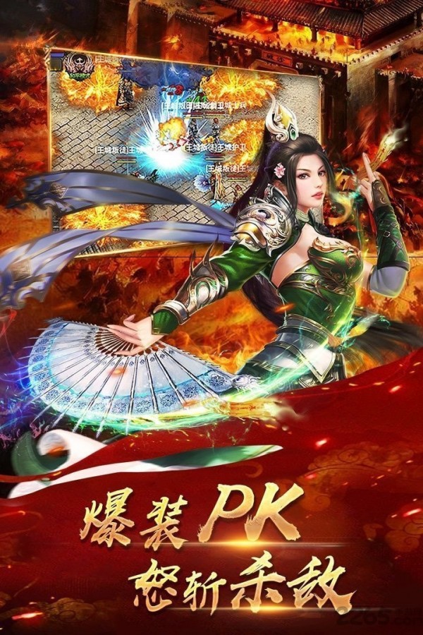 铁血攻沙之传奇霸业-2