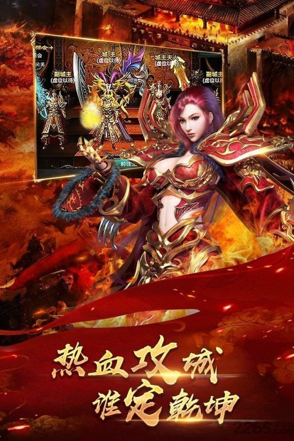 铁血攻沙之传奇霸业-1