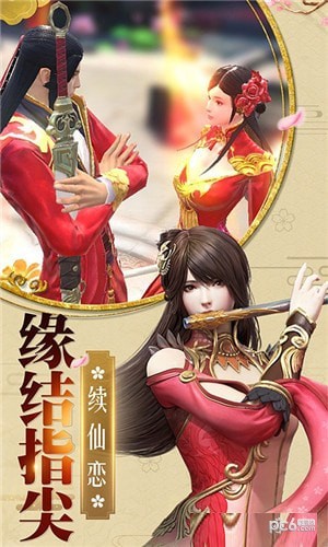 梦回仙剑-01