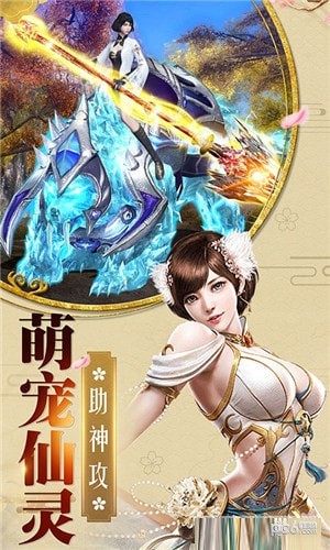 梦回仙剑-01