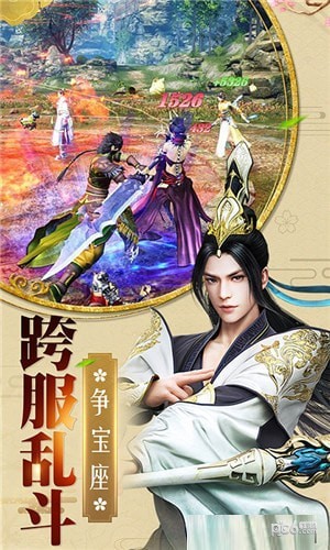 梦回仙剑-01