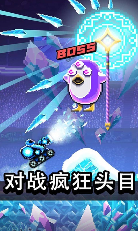 撞头赛车之战-3