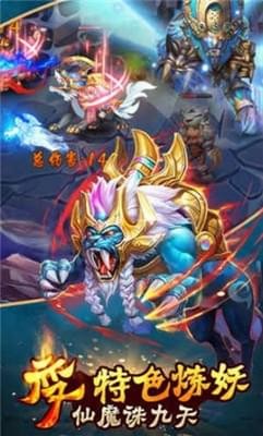 灵仙妖记-1