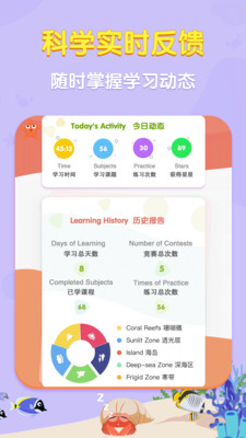 火柴人联盟跑酷-4
