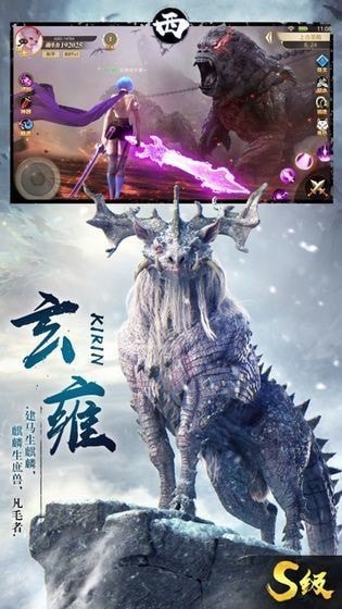 山海经异兽神话-01