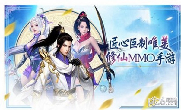 诸天仙武-2