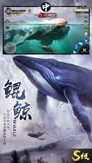 山海经异兽神话-01