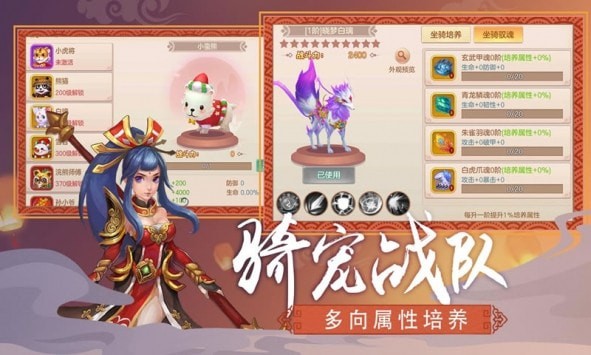 凡人传说-4