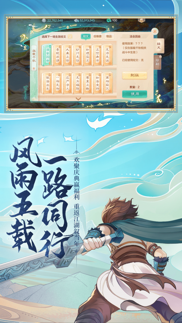 大话西游热血-1