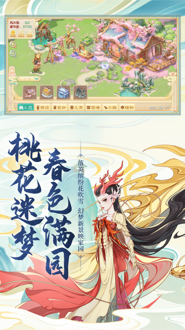 大话西游热血-3