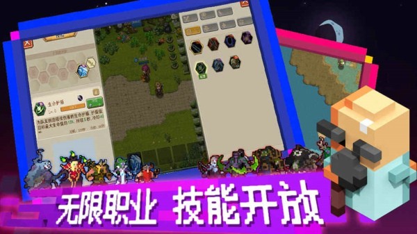像素创世纪-0