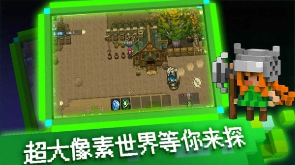像素创世纪-1