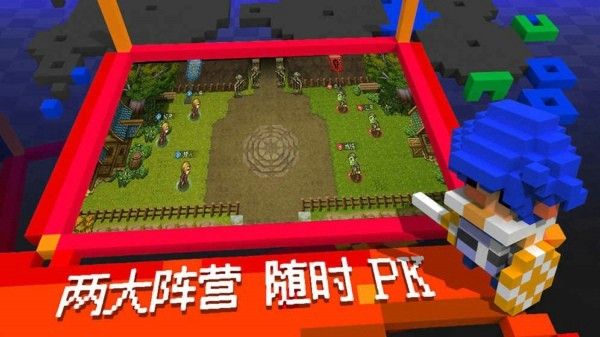 像素创世纪-3