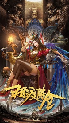 无双军团-0