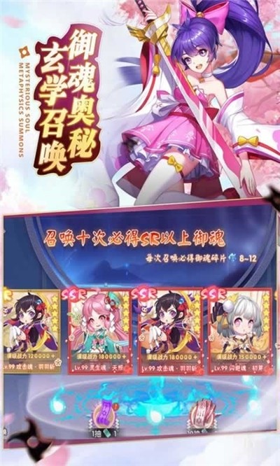 妖祭录-1