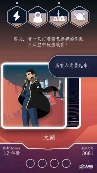 最后的边疆新的冒险-1