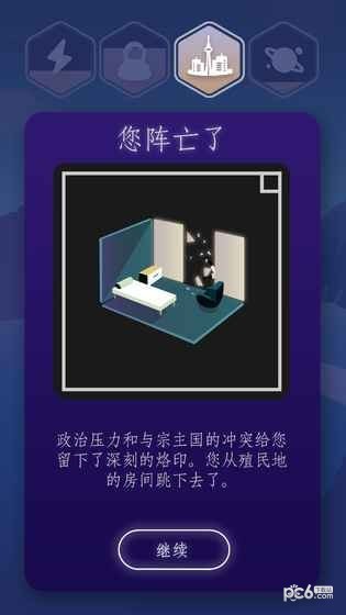 最后的边疆新的冒险-0