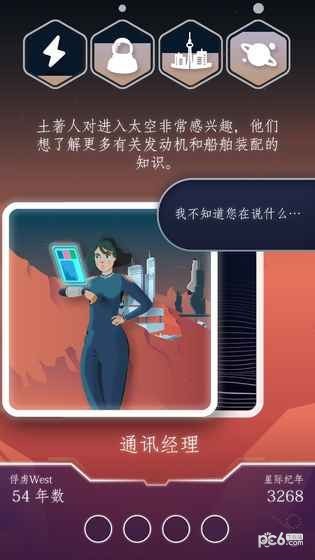 最后的边疆新的冒险-3
