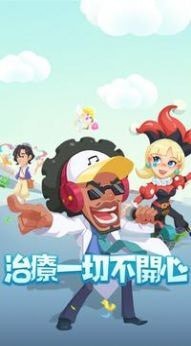 爆笑医院-01