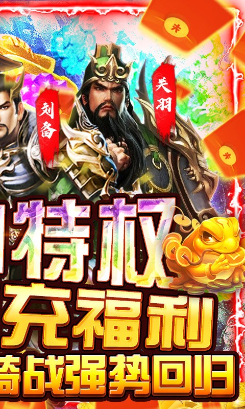 战七国-01